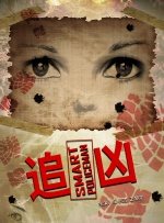 爱的镜头